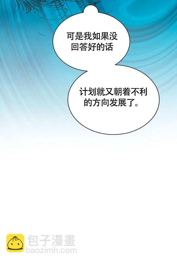 第66话 第36页