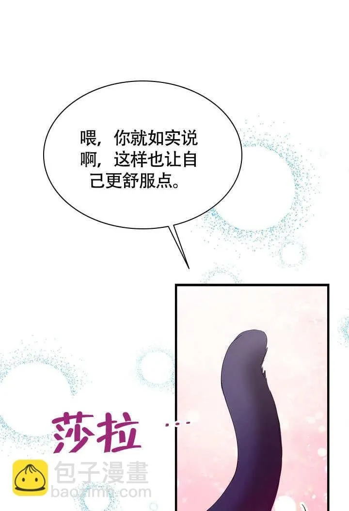 第66话 第37页