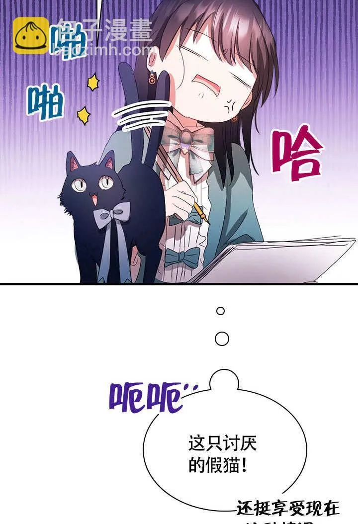 第66话 第39页
