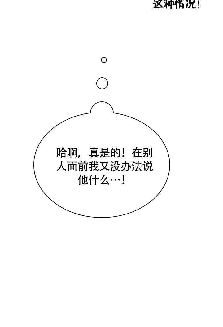 第66话 第40页