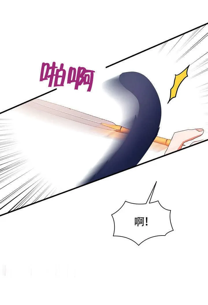 第66话 第41页