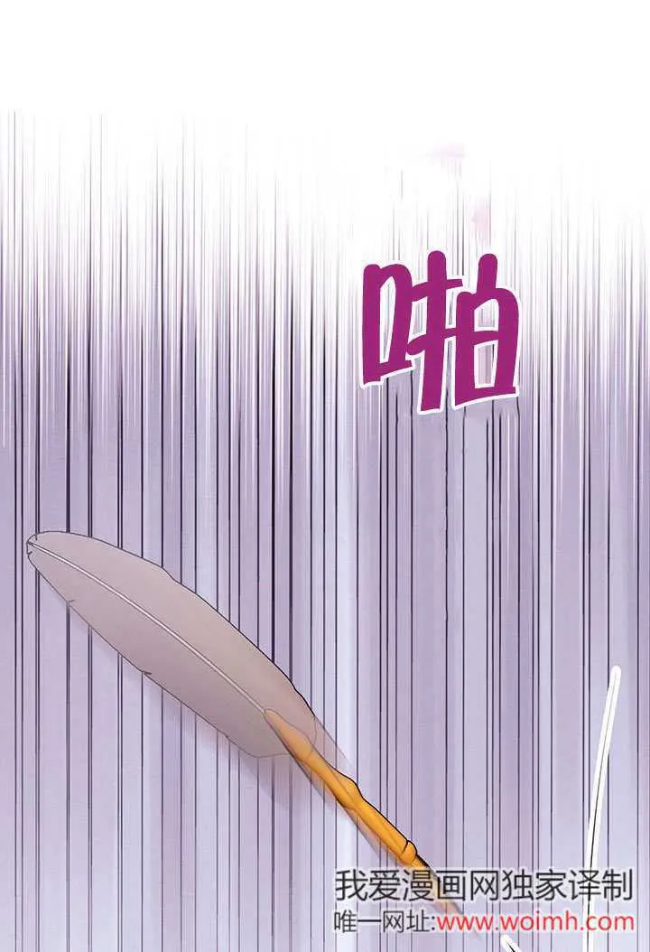 第66话 第42页