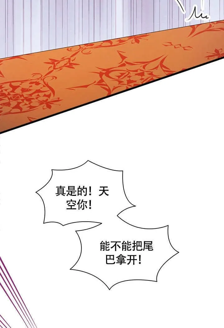 第66话 第43页