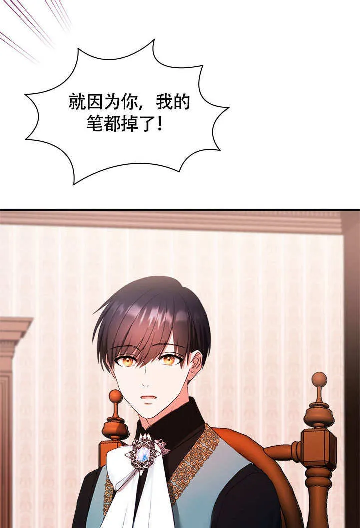 第66话 第44页
