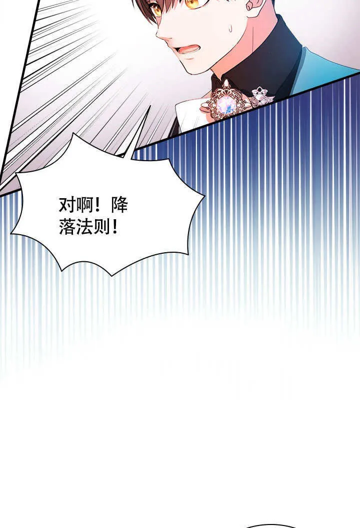 第66话 第46页