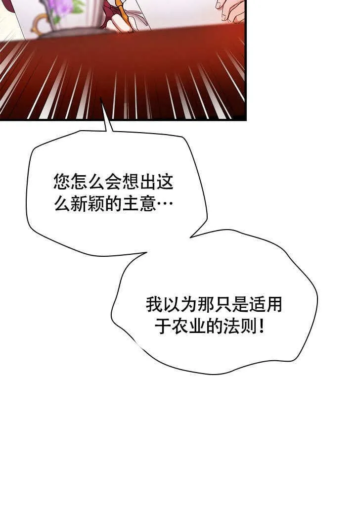 第66话 第49页
