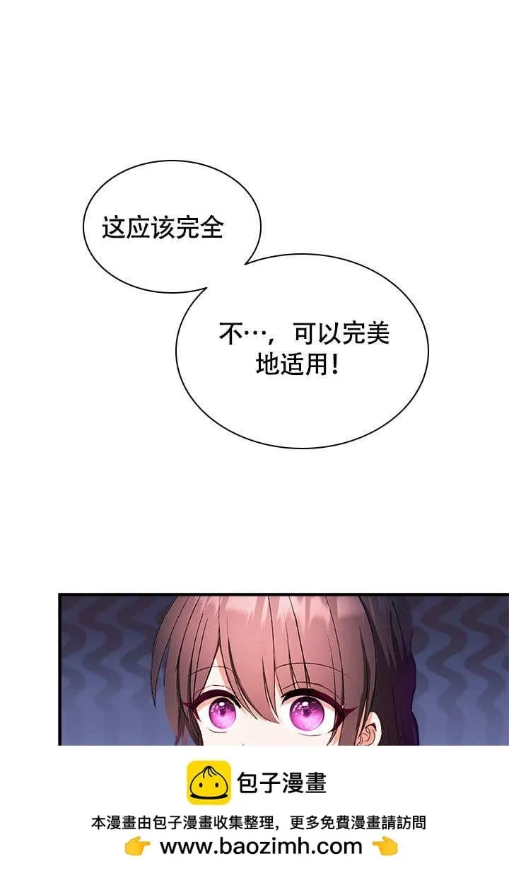 第66话 第50页