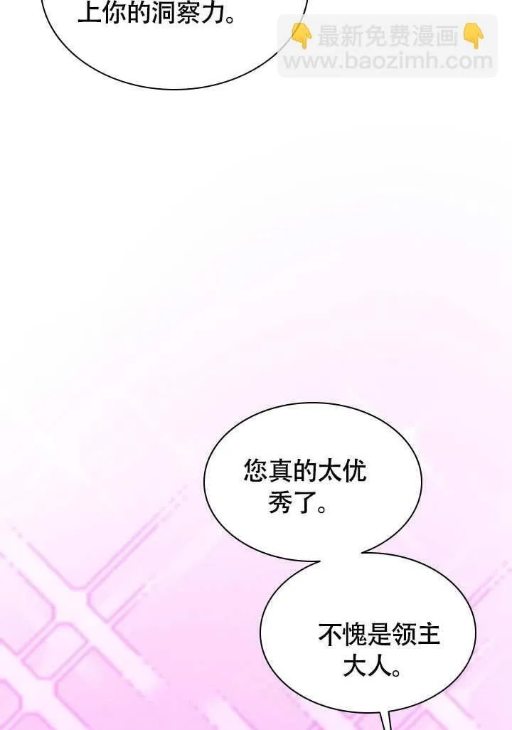 第66话 第53页