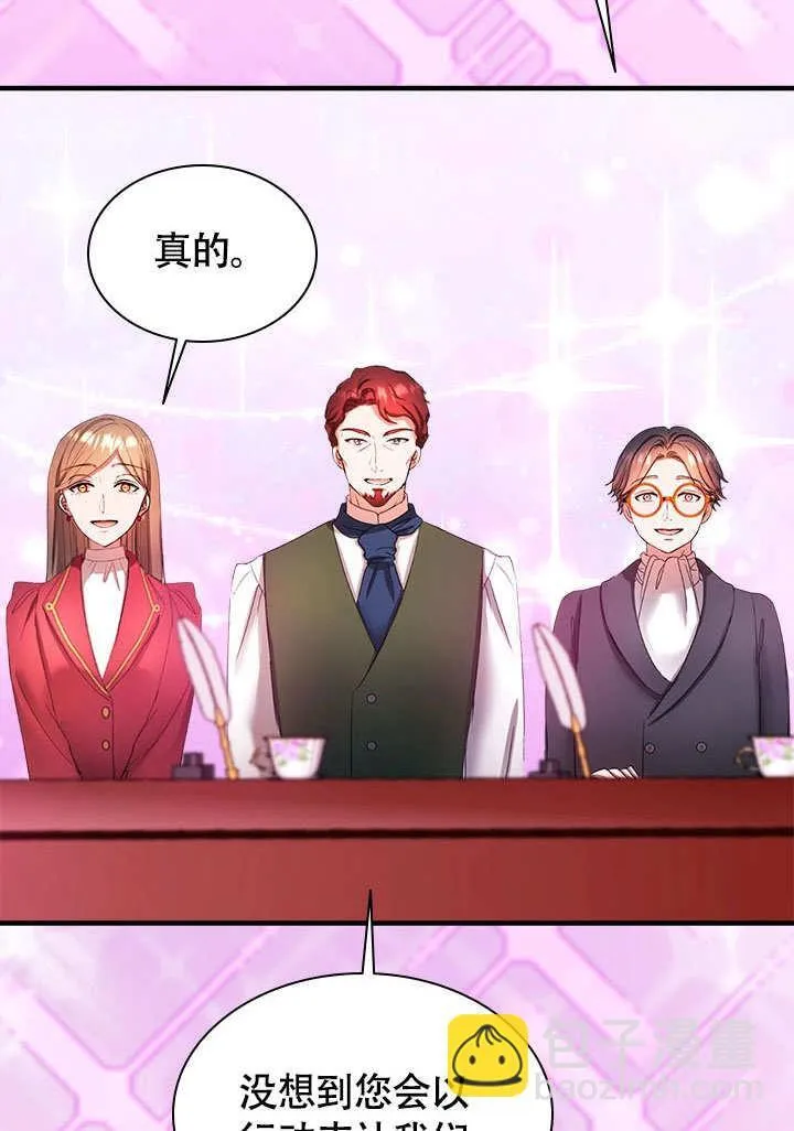 第66话 第54页