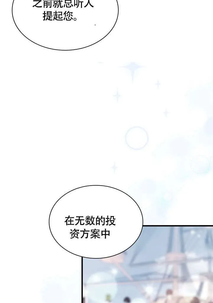 第66话 第57页