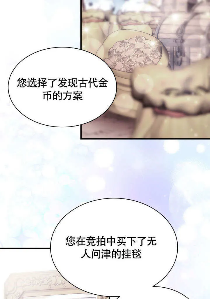 第66话 第58页