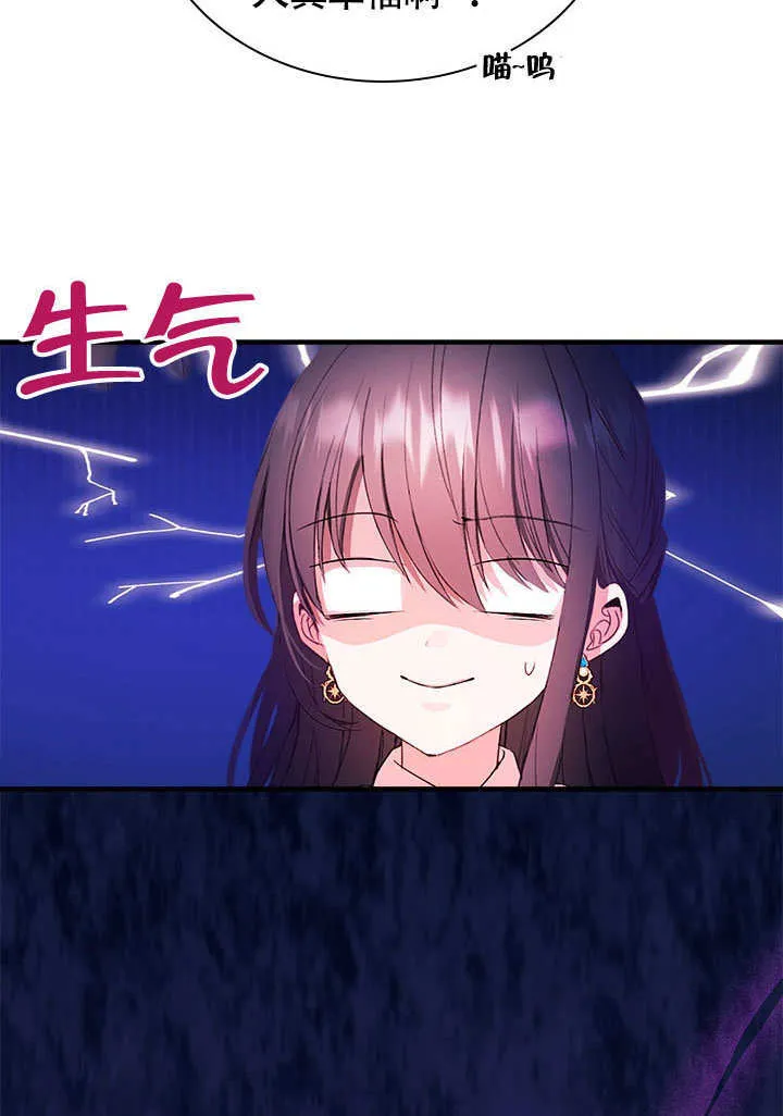 第66话 第62页