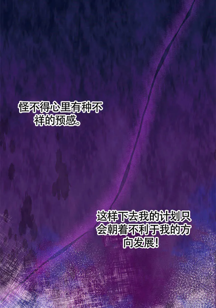 第66话 第63页