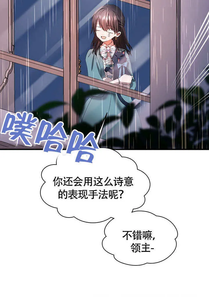 第66话 第69页