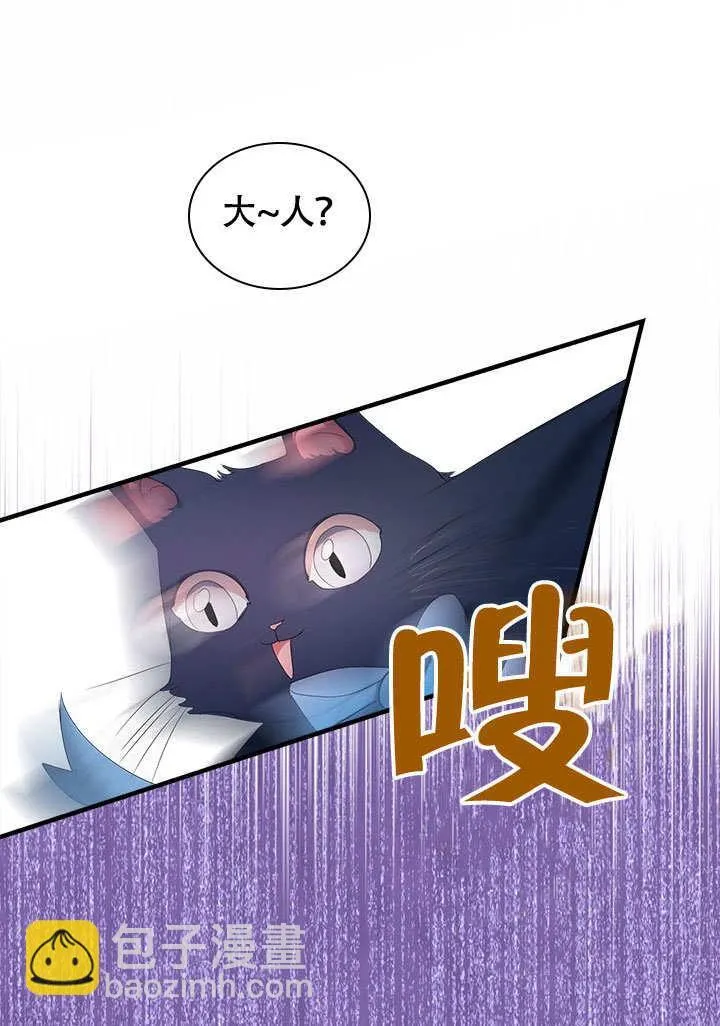 第66话 第70页