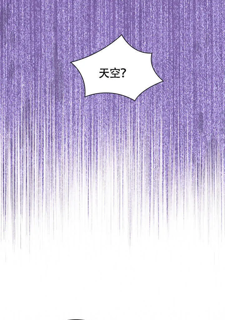 第66话 第71页