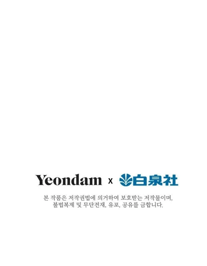 第66话 第75页