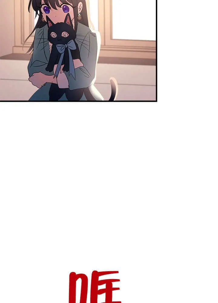 第67话 第15页