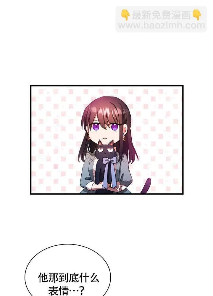 第67话 第24页