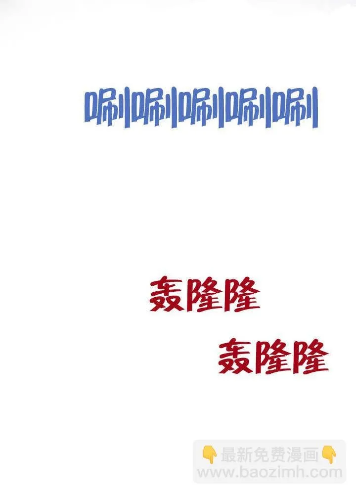 第67话 第28页