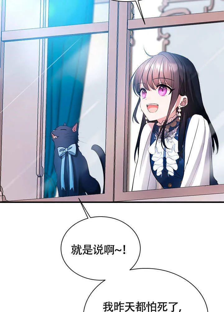 第67话 第34页