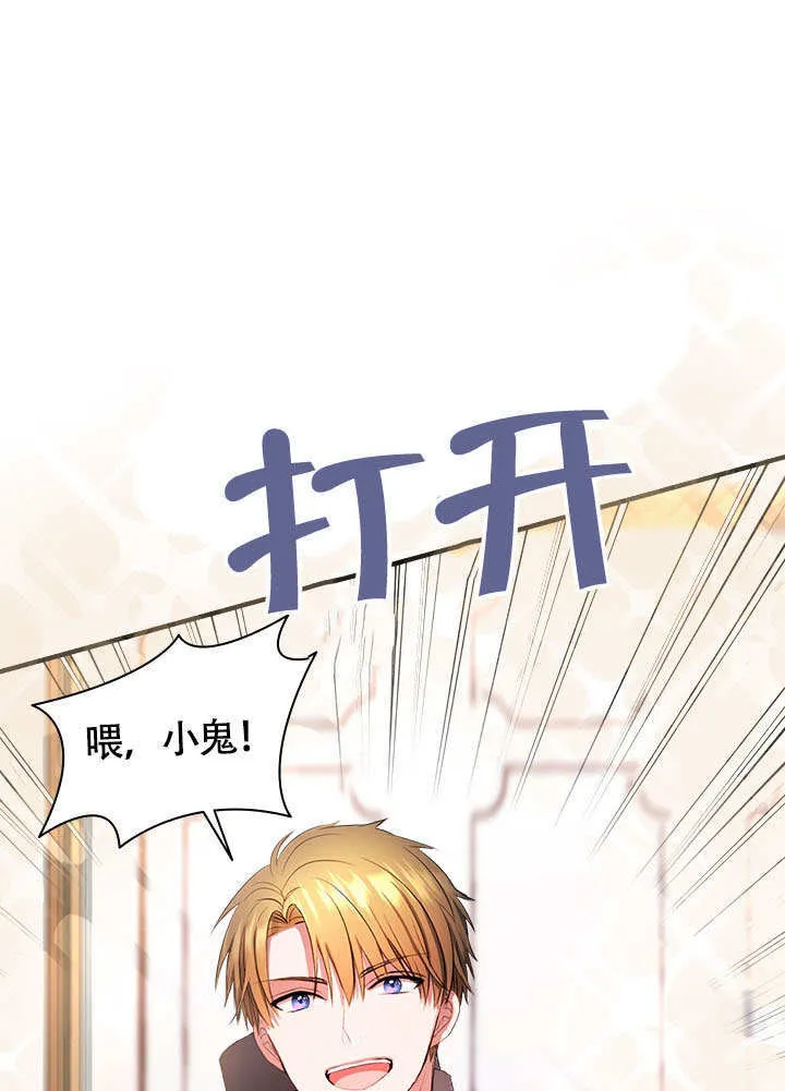 第67话 第38页