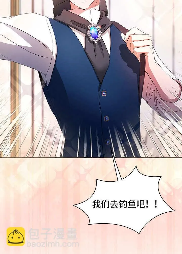 第67话 第39页