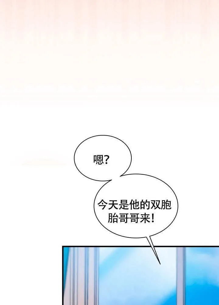 第67话 第40页