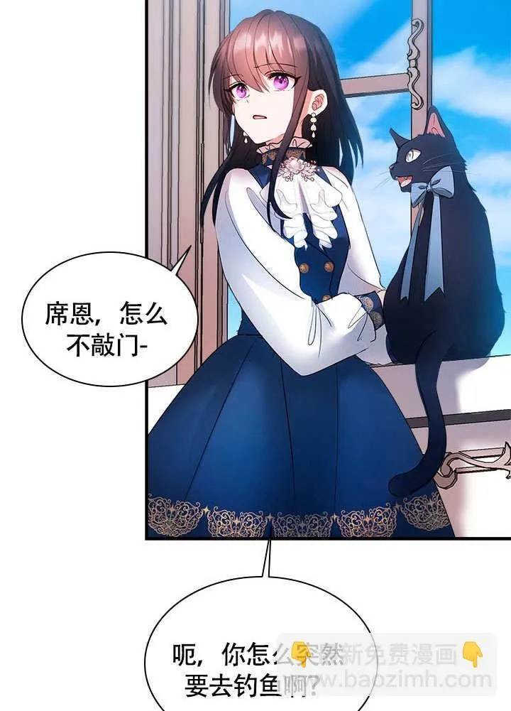 第67话 第41页