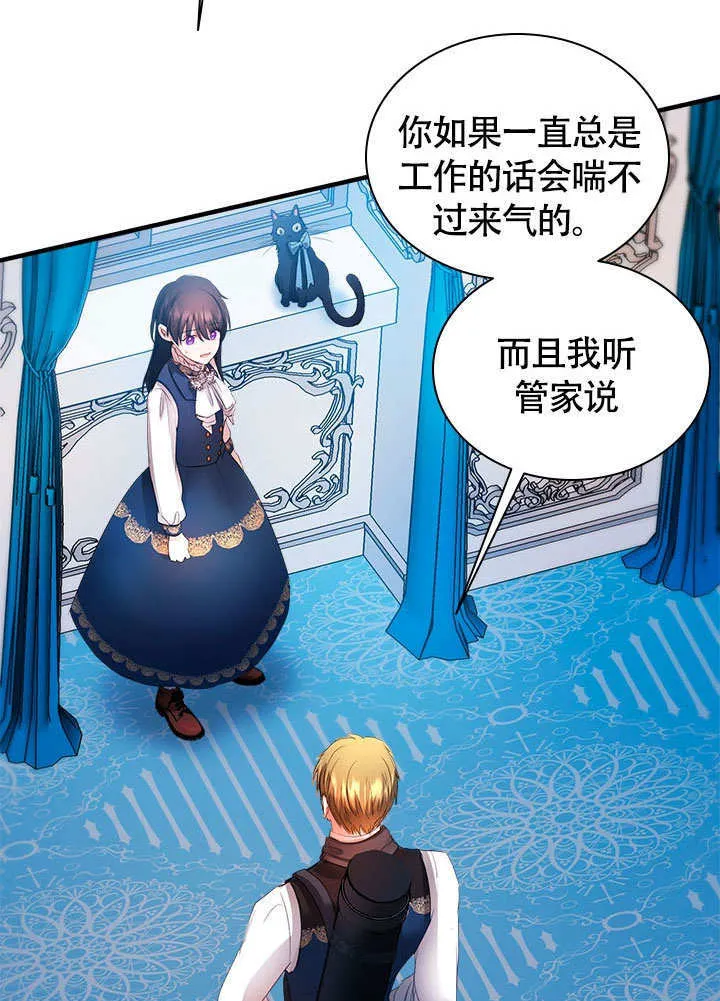第67话 第46页