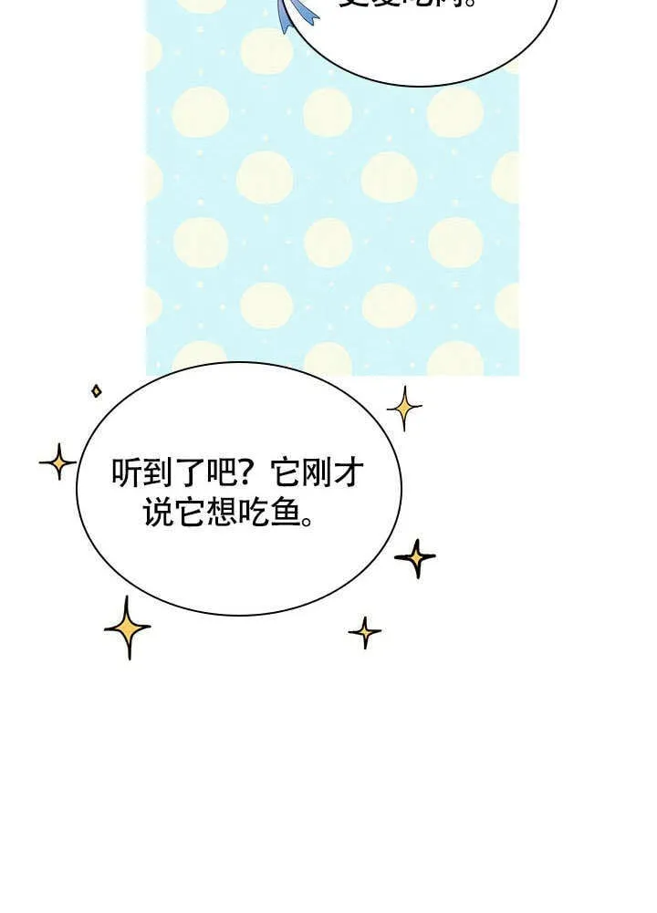 第67话 第49页
