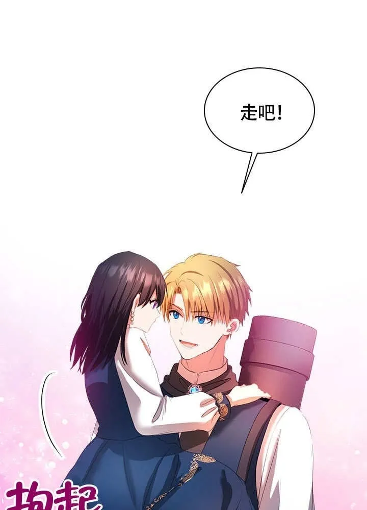 第67话 第50页
