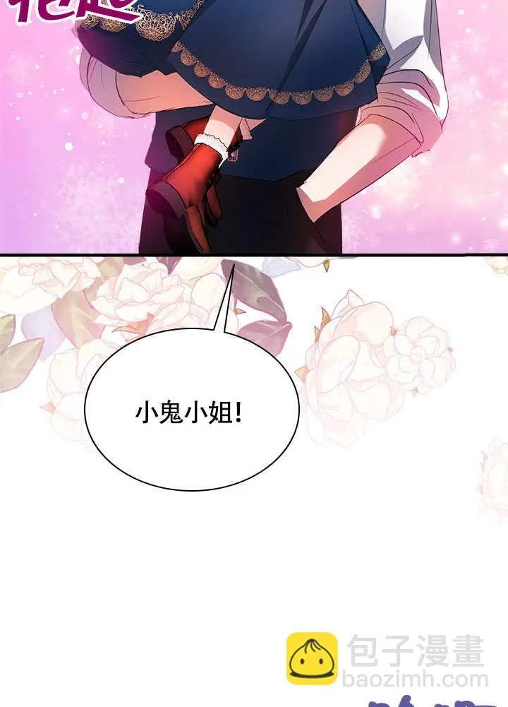 第67话 第51页