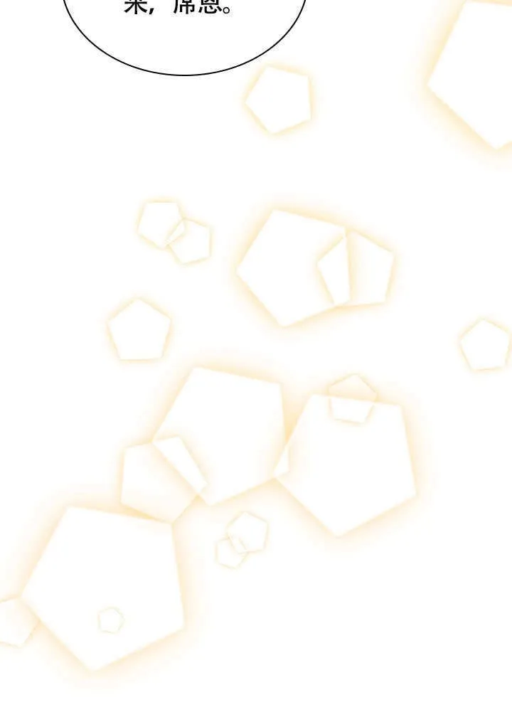 第67话 第53页