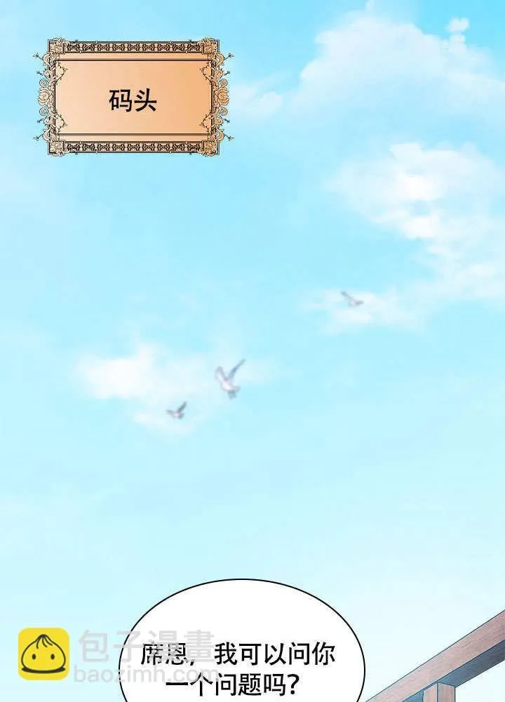 第67话 第56页