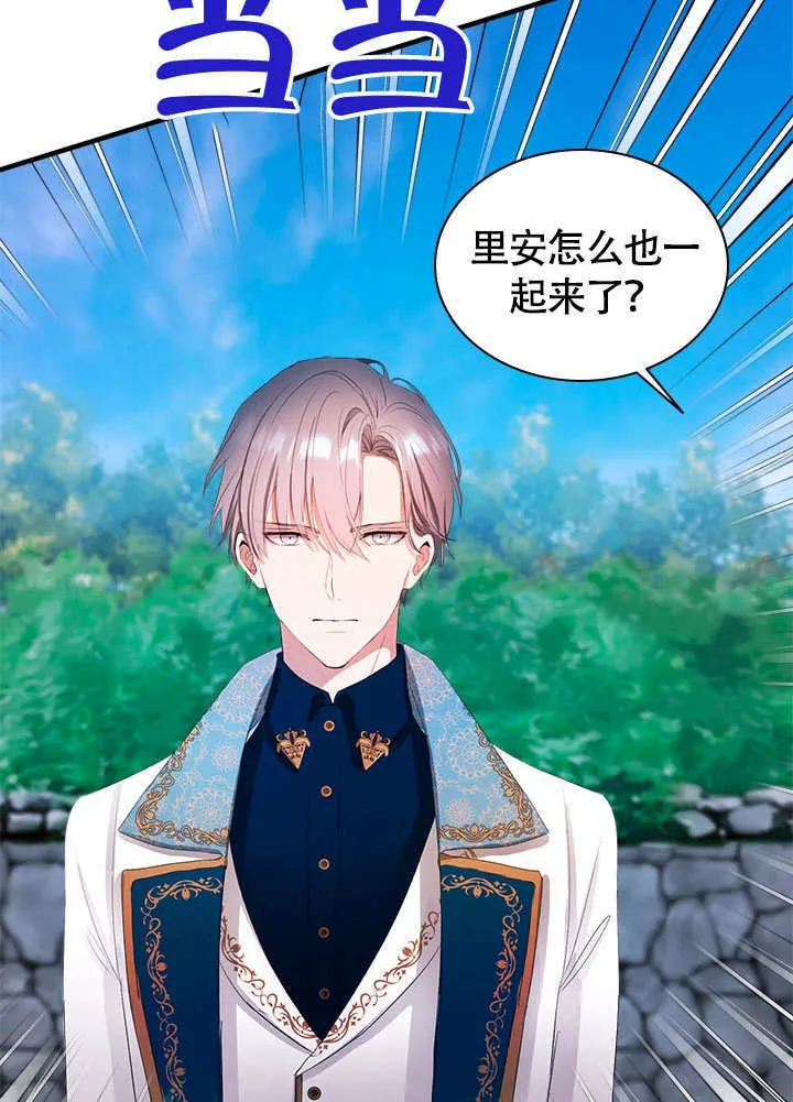 第67话 第58页