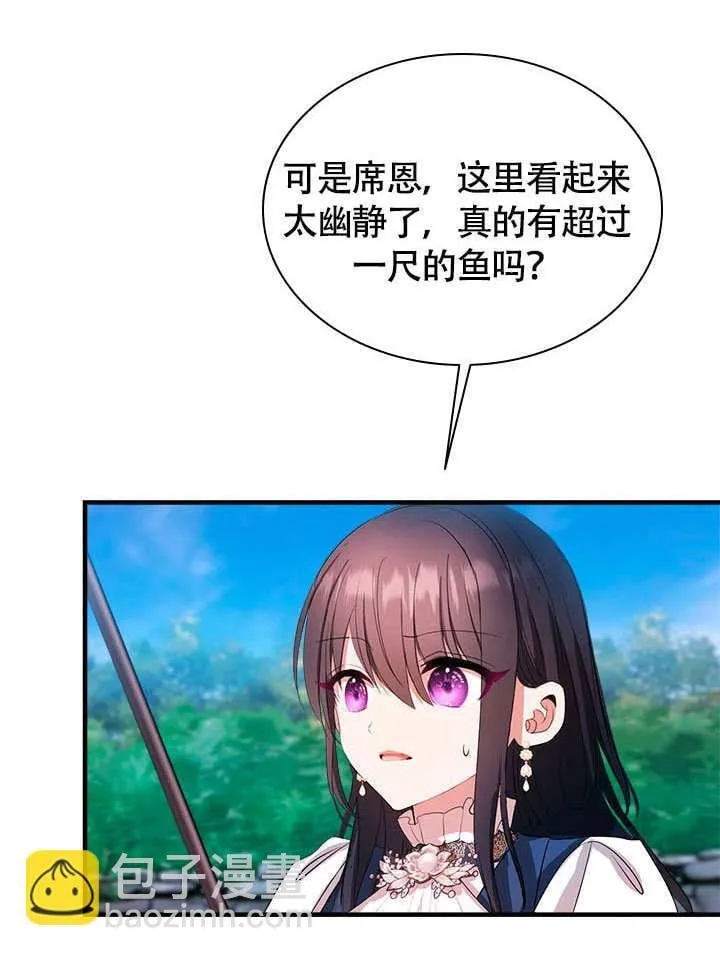 第67话 第62页