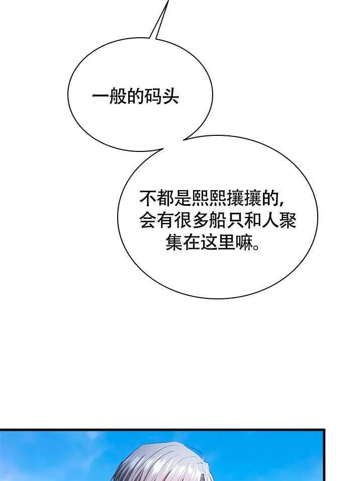 第67话 第63页