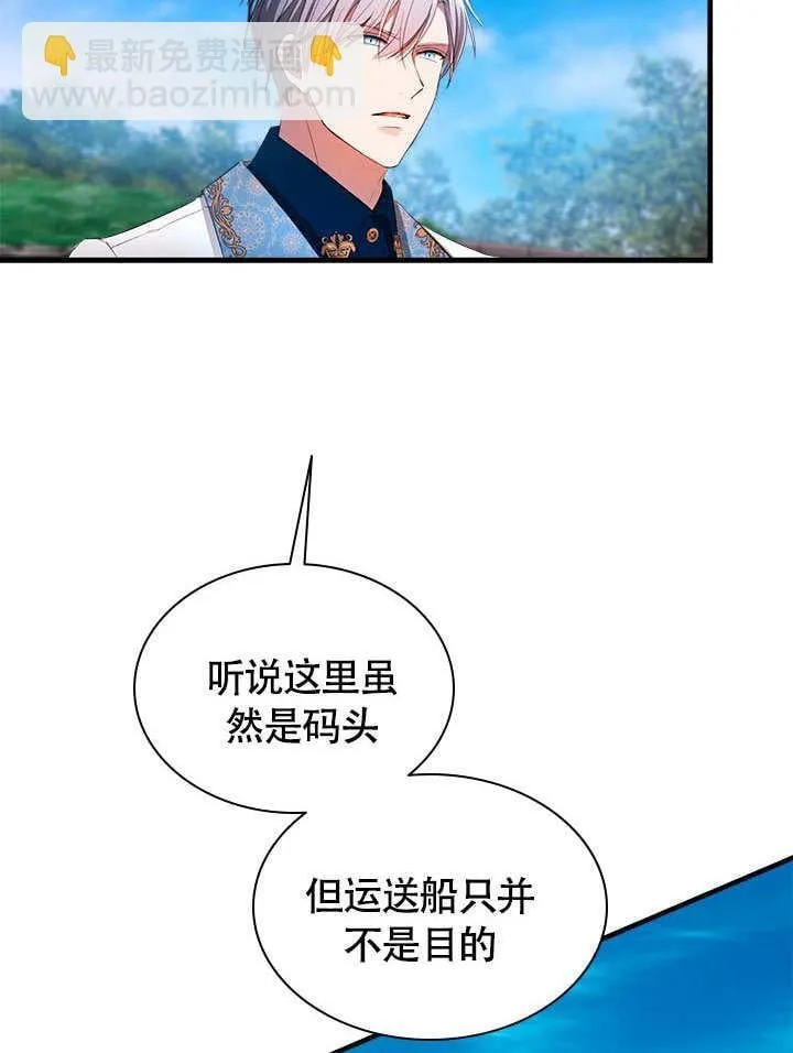 第67话 第64页