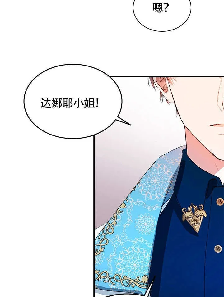 第67话 第72页