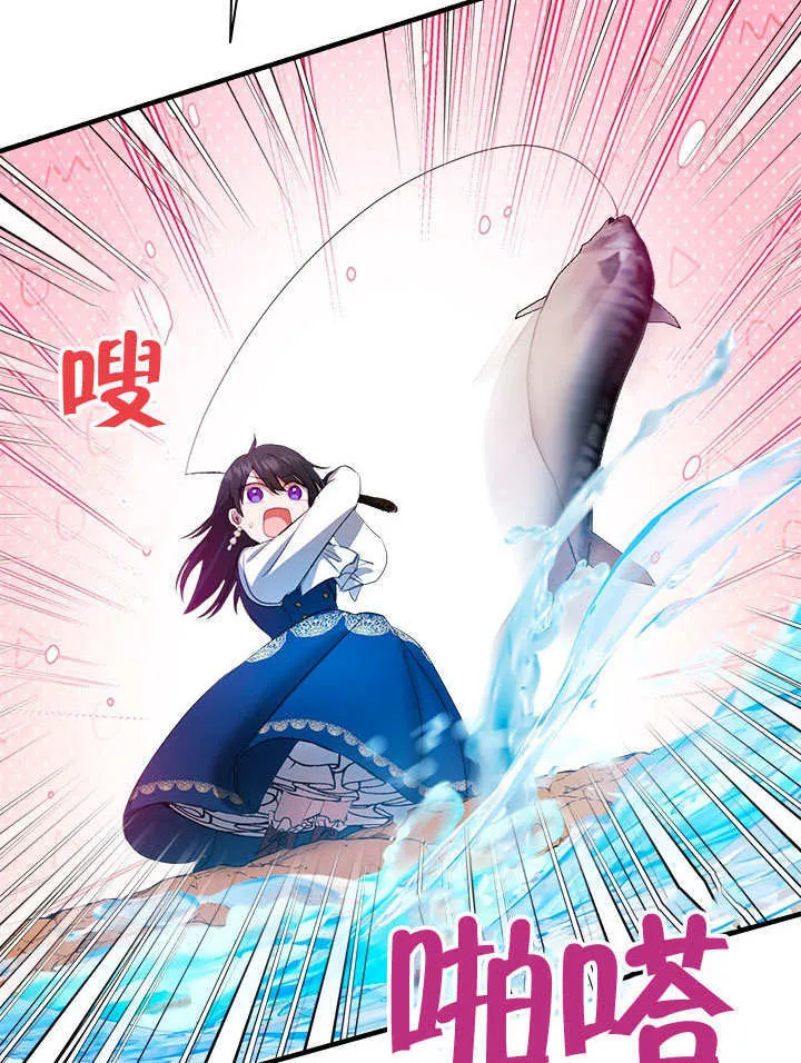 第67话 第74页