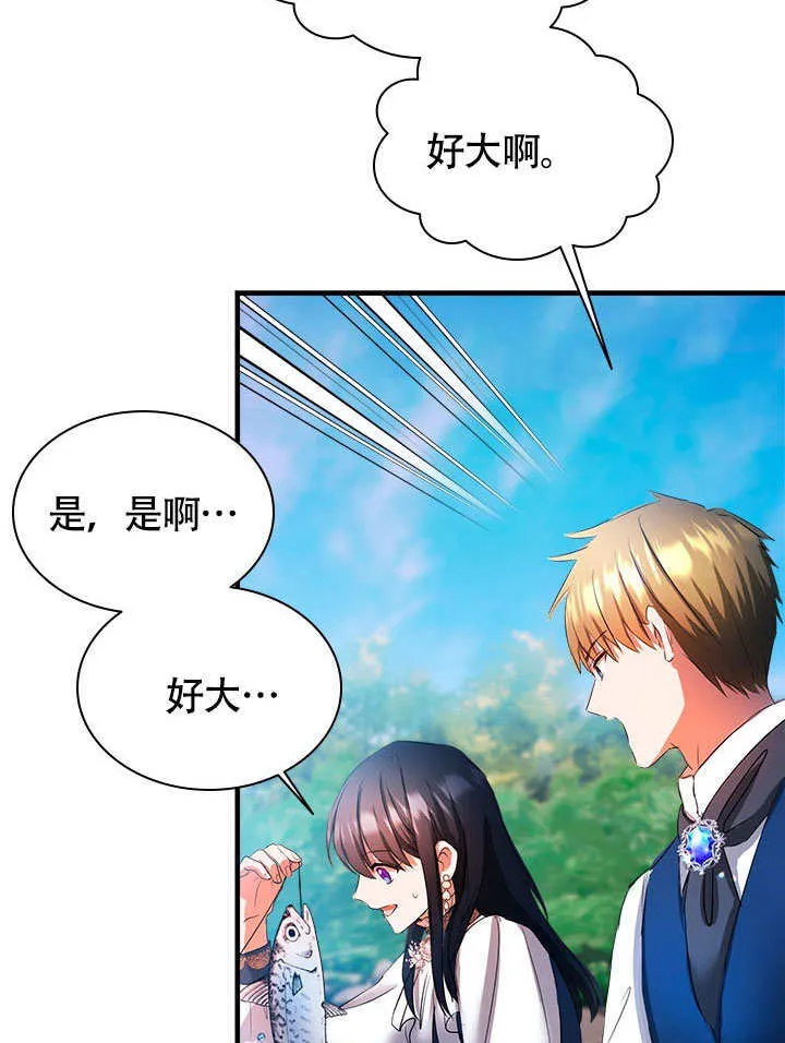 第67话 第76页