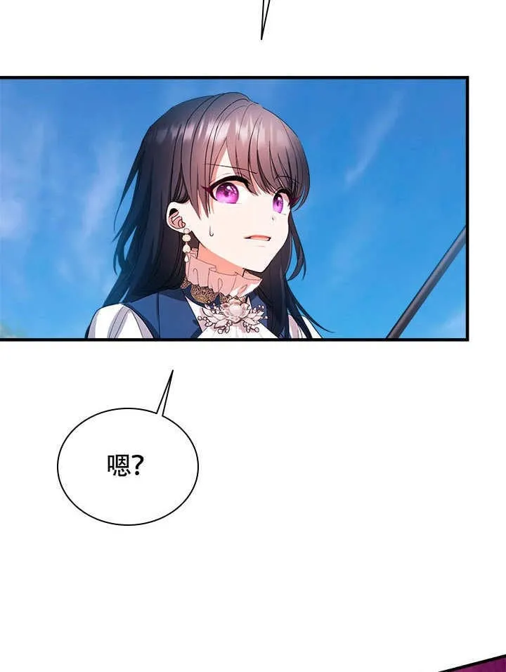 第67话 第78页