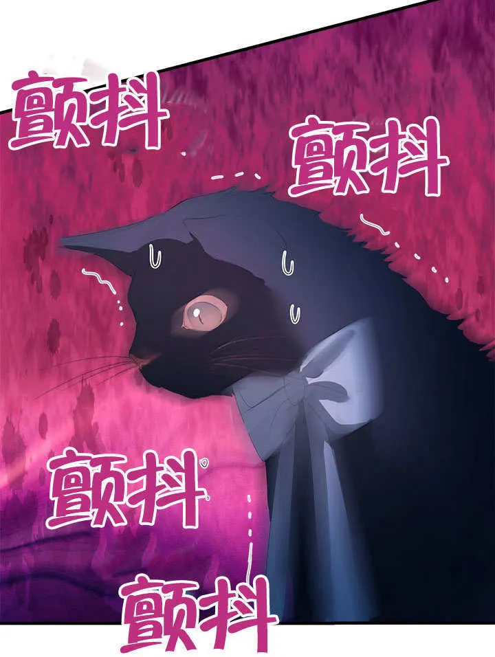 第67话 第79页