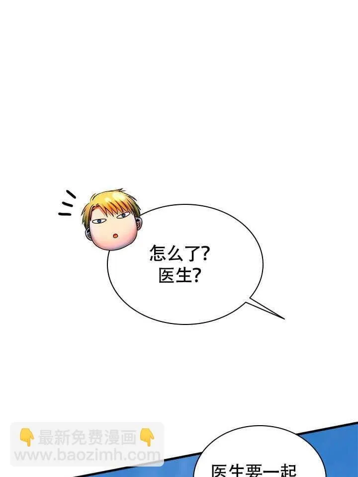 第67话 第80页