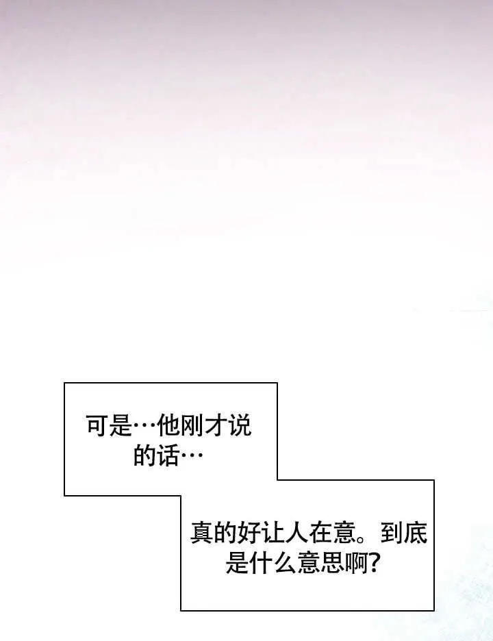 第67话 第83页