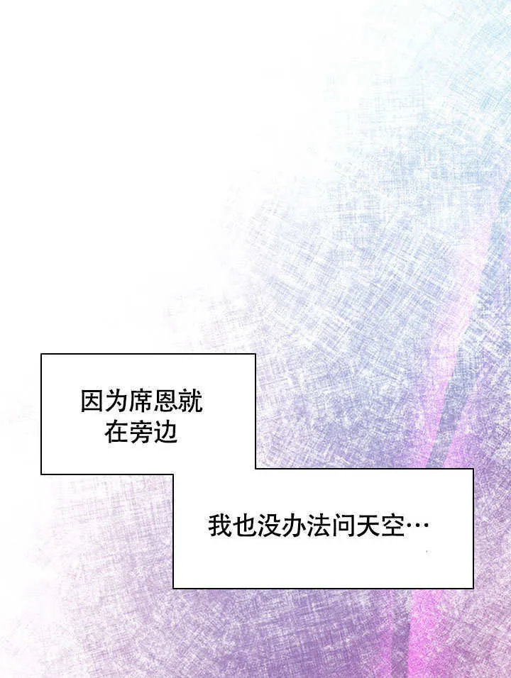 第67话 第84页