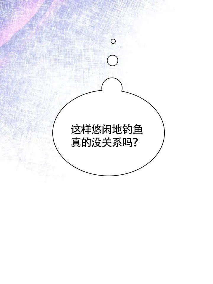 第67话 第86页