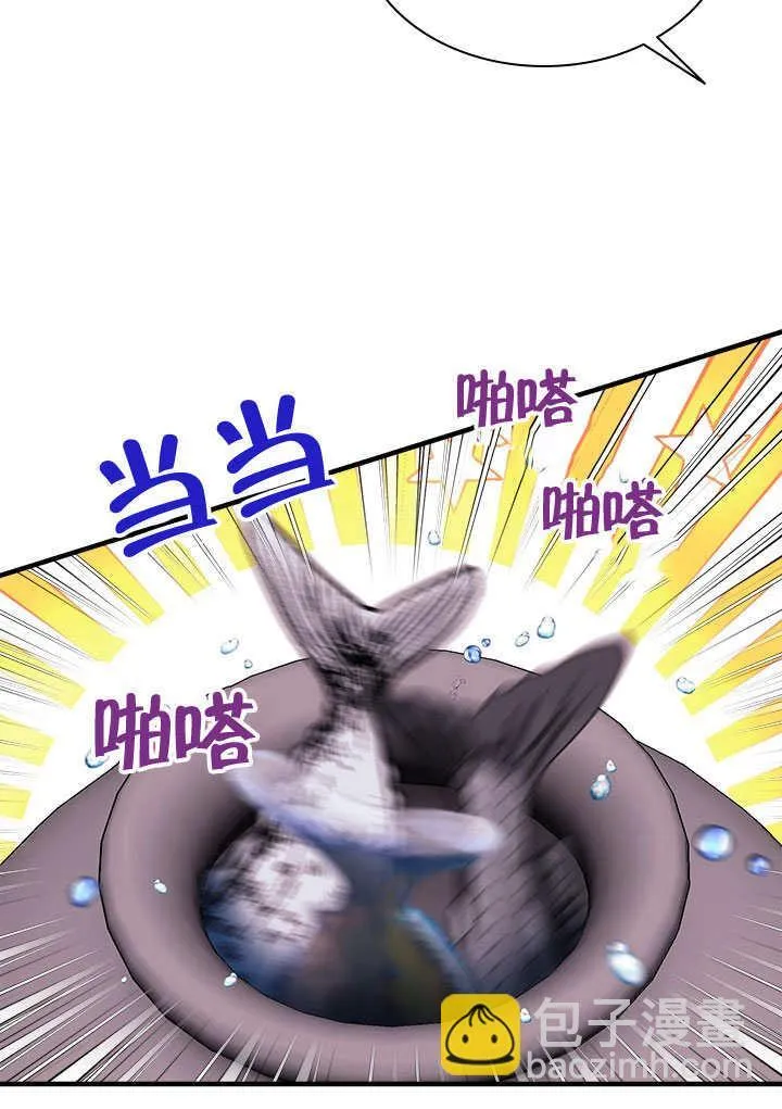 第68话 第4页