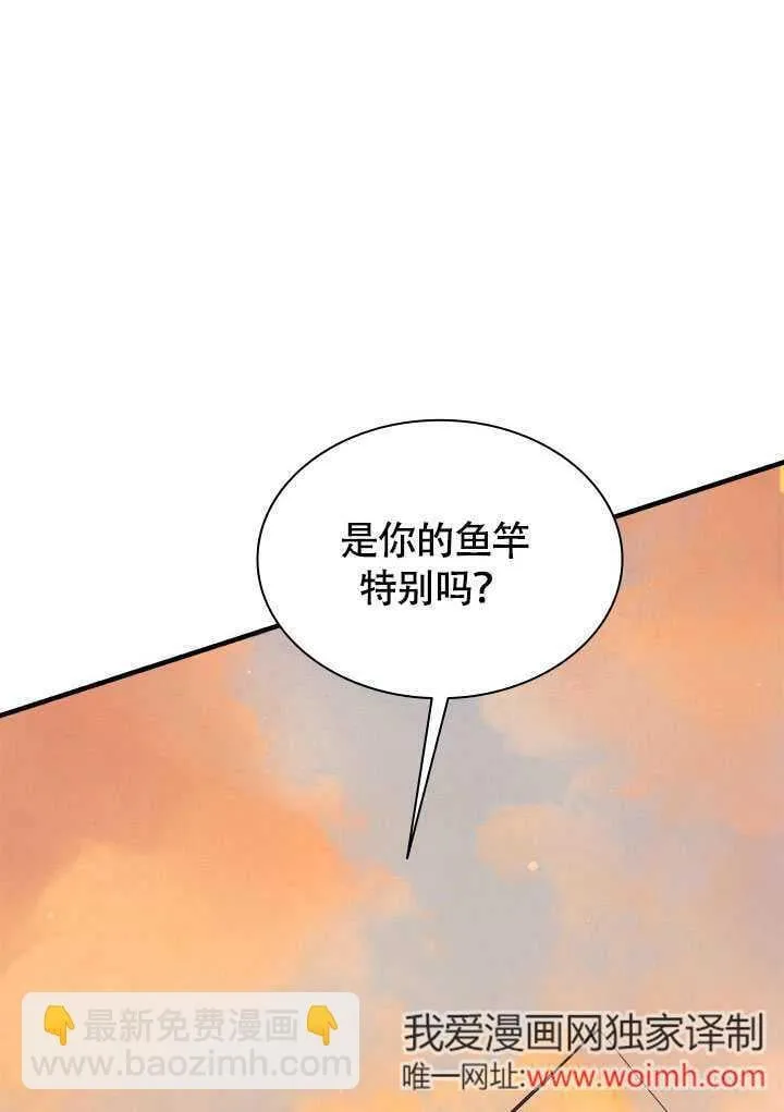 第68话 第5页